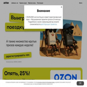 Скриншот главной страницы сайта tws-store.com