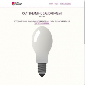 Скриншот главной страницы сайта txmir.ru