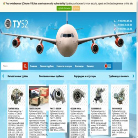 Скриншот главной страницы сайта ty52.ru