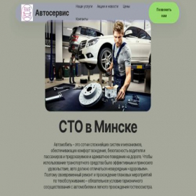 Скриншот главной страницы сайта tyazhpressmash.com