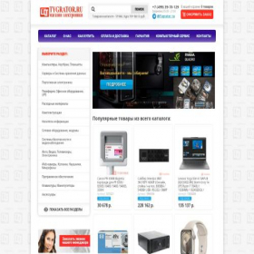 Скриншот главной страницы сайта tygrator.ru
