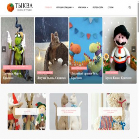Скриншот главной страницы сайта tykva-toys.ru