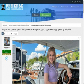 Скриншот главной страницы сайта tytgims.ru