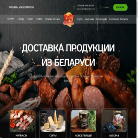 Скриншот главной страницы сайта tytmarket.ru