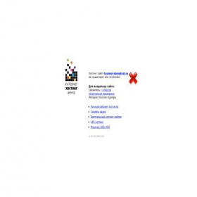 Скриншот главной страницы сайта tyumen-demokrat.ru