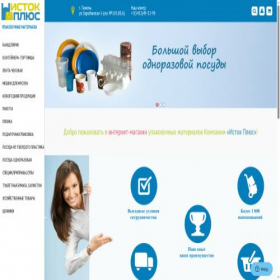Скриншот главной страницы сайта tyumen-shop.ru