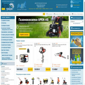 Скриншот главной страницы сайта tyumen.agrotreding.ru