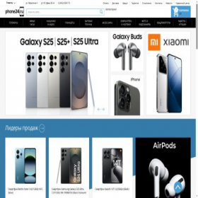 Скриншот главной страницы сайта tyumen.phone24.ru