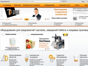 Скриншот главной страницы сайта tyumen.t-d.ru