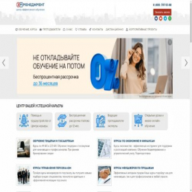 Скриншот главной страницы сайта tyumen.xn--d1ababe6aaeff9c5g.xn--p1ai