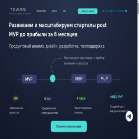 Скриншот главной страницы сайта tyuris.ru
