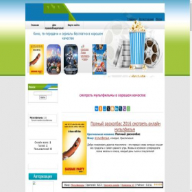 Скриншот главной страницы сайта tyuz.su