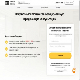 Скриншот главной страницы сайта tyzel.ru