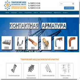Скриншот главной страницы сайта tzwa.ru