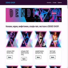 Скриншот главной страницы сайта u-e-c.ru