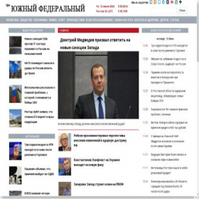 Скриншот главной страницы сайта u-f.ru