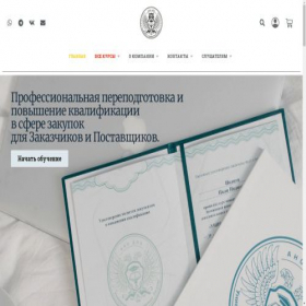 Скриншот главной страницы сайта u-gz.ru