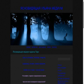 Скриншот главной страницы сайта u-medium.com