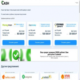 Скриншот главной страницы сайта u.cash-str.ru
