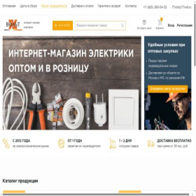 Скриншот главной страницы сайта u13355107.isp.regruhosting.ru