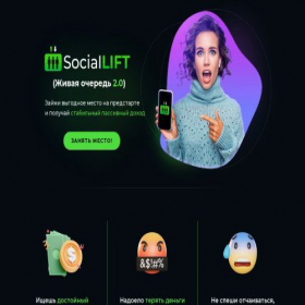 Скриншот главной страницы сайта u2877599.social-lift.pro