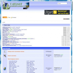 Скриншот главной страницы сайта u4elsat-new.ru