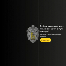 Скриншот главной страницы сайта u6yfq.shop