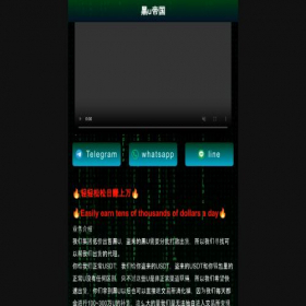 Скриншот главной страницы сайта u777888.com