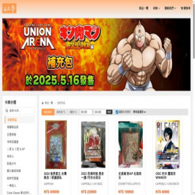 Скриншот главной страницы сайта ua-cards.com
