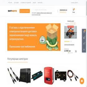 Скриншот главной страницы сайта ua-svitmoto.com.ua