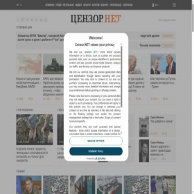 Скриншот главной страницы сайта ua.censor.net.ua