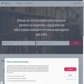 Скриншот главной страницы сайта ua.educations.com