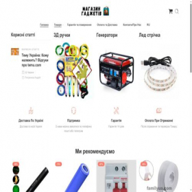 Скриншот главной страницы сайта ua.familyua.com