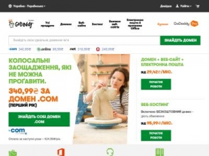 Скриншот главной страницы сайта ua.godaddy.com