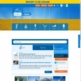 Скриншот главной страницы сайта ua.igotoworld.com