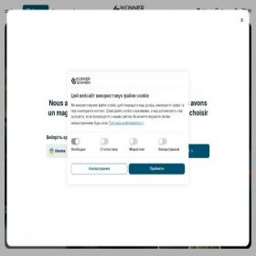Скриншот главной страницы сайта ua.koenner-soehnen.com