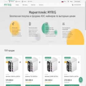Скриншот главной страницы сайта ua.myrig.com