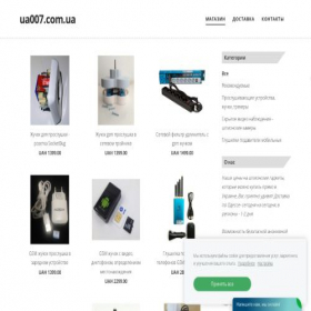 Скриншот главной страницы сайта ua007.mozello.com