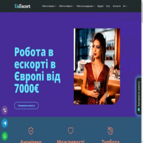Скриншот главной страницы сайта uaescort.com.ua