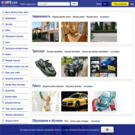 Скриншот главной страницы сайта uainfo.com