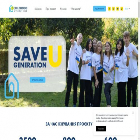 Скриншот главной страницы сайта uakids.com.ua