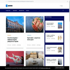 Скриншот главной страницы сайта uanews.media