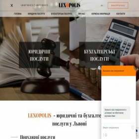Скриншот главной страницы сайта uars.gmz0.site