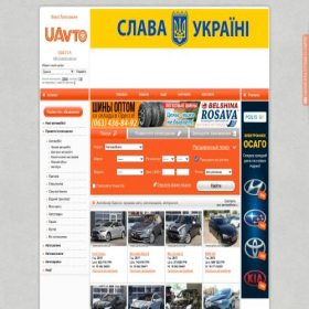 Скриншот главной страницы сайта uavto.od.ua