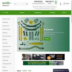 Скриншот главной страницы сайта uazzz.ru