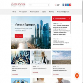 Скриншот главной страницы сайта uba.ru