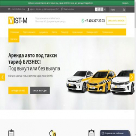 Скриншот главной страницы сайта uber-in.ru