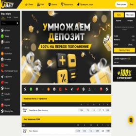 Скриншот главной страницы сайта ubet.org.ua