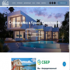 Скриншот главной страницы сайта ubk-dom.ru