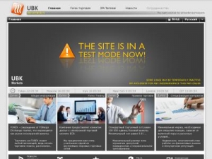 Скриншот главной страницы сайта ubkinvestments.com
